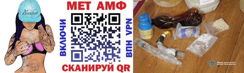 АМФ Розовый  Купить  Сясьстрой 