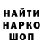 Кодеин напиток Lean (лин) Natalia Gulich