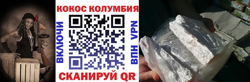 Кокаин Боливия  Купить где  Сясьстрой 