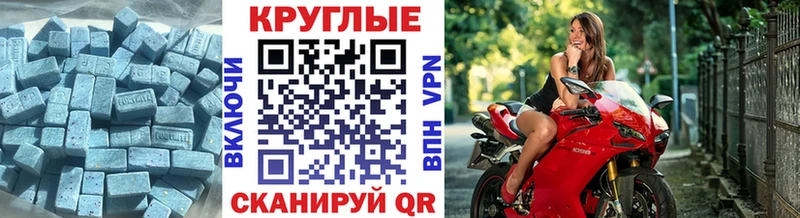 Купить где  Сясьстрой  ЭКСТАЗИ VHQ 