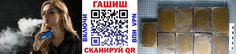 Купить  Сясьстрой  ГАШИШ ice o lator 