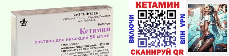 КЕТАМИН ketamine Сясьстрой