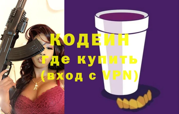 соль ск Костерёво