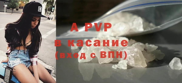 соль ск Костерёво