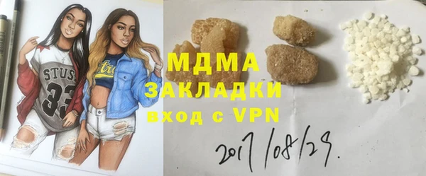 бошки Коряжма