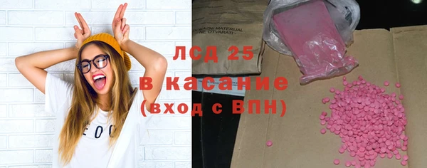 соль ск Костерёво
