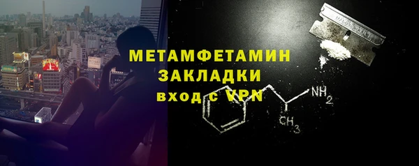 соль ск Костерёво