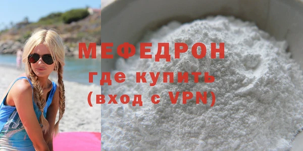 соль ск Костерёво