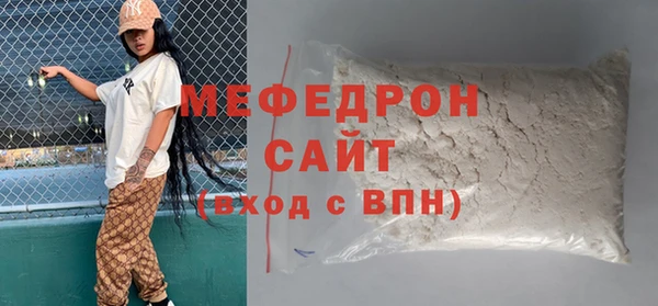 соль ск Костерёво