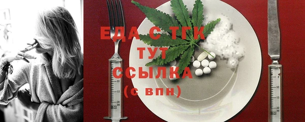 соль ск Костерёво
