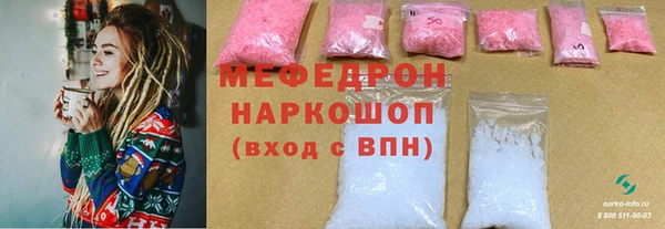 бошки Коряжма