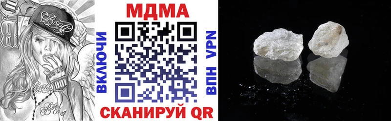 MDMA кристаллы  Купить закладки  Сясьстрой 