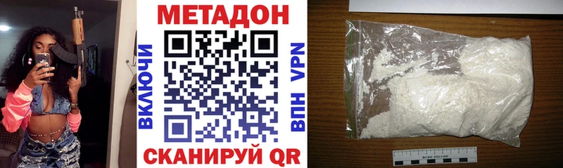 Купить  Сясьстрой  Метадон мёд 