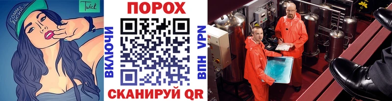 Купить  Сясьстрой  Метамфетамин Methamphetamine 