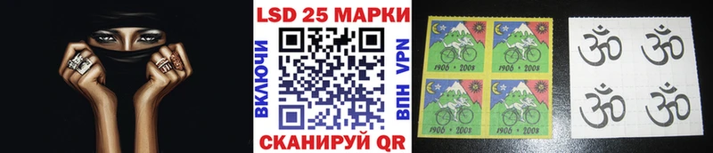 Купить где  Сясьстрой  Марки 25I-NBOMe 1,8мг 