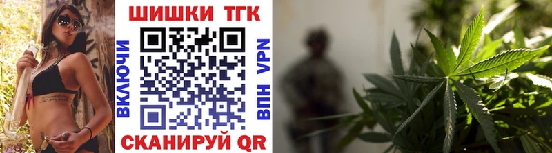 Бошки Шишки Ganja Сясьстрой