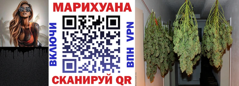 МАРИХУАНА VHQ  Купить где  Сясьстрой 